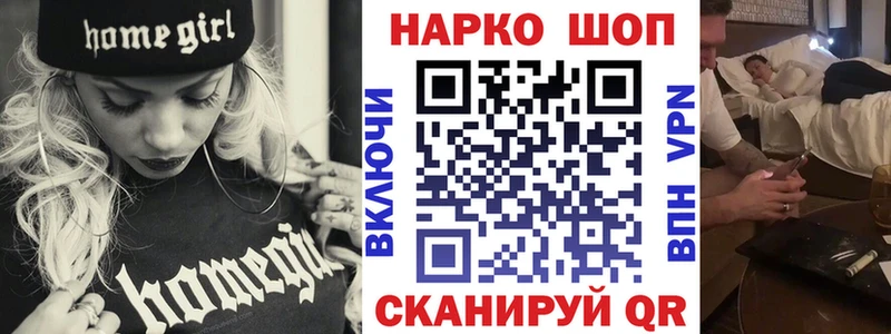 Где найти наркотики Азов COCAIN  A-PVP  Каннабис  Меф 
