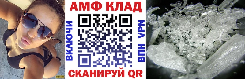 АМФ 97%  Азов 