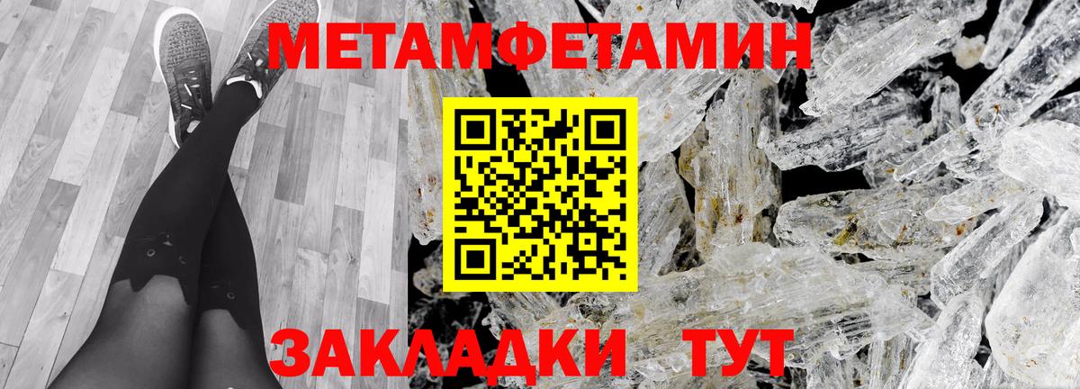 АМФЕТАМИН  Amphetamine 98%  Вход с VPN  Азов 