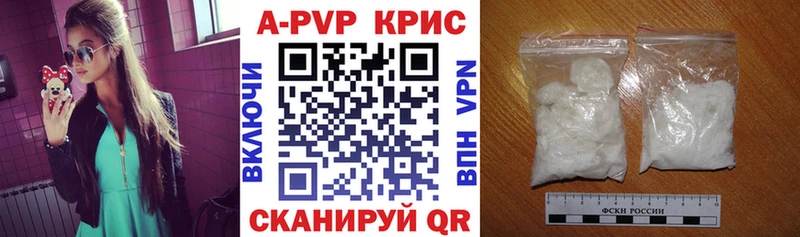Alpha-PVP СК  Азов 