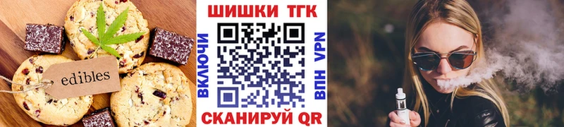 Canna-Cookies марихуана  Азов 