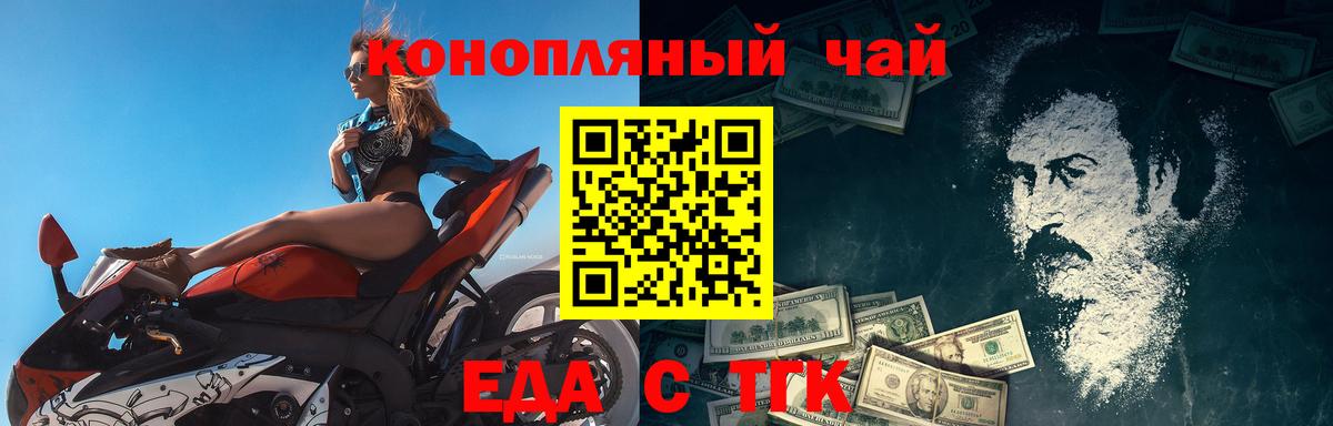 Cannafood конопля  Вход с VPN  Азов 