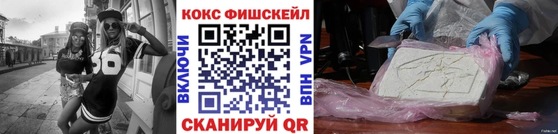 Cocaine VHQ  Азов 