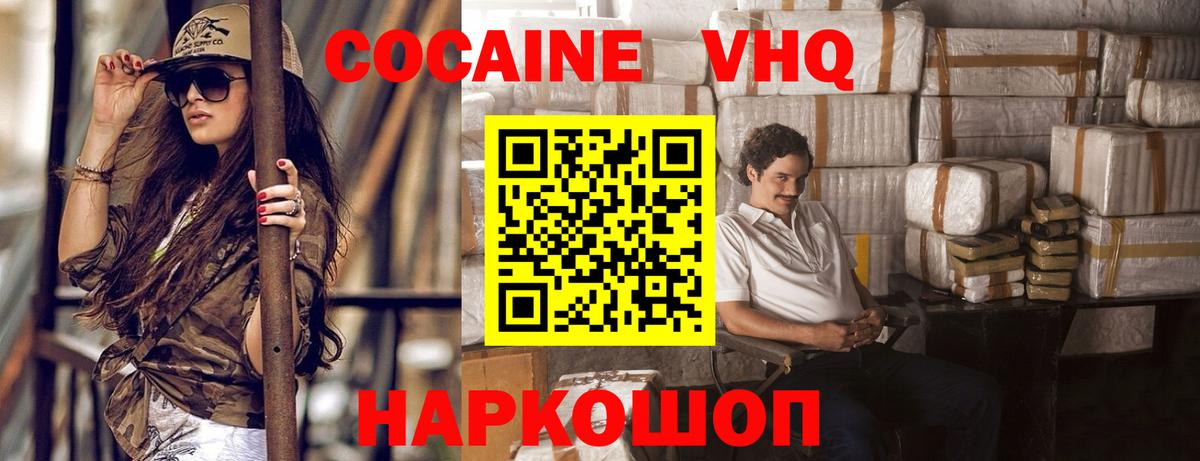 Азов  где можно купить   КОКАИН Колумбийский  Вход с VPN  Кокаин Колумбийский 