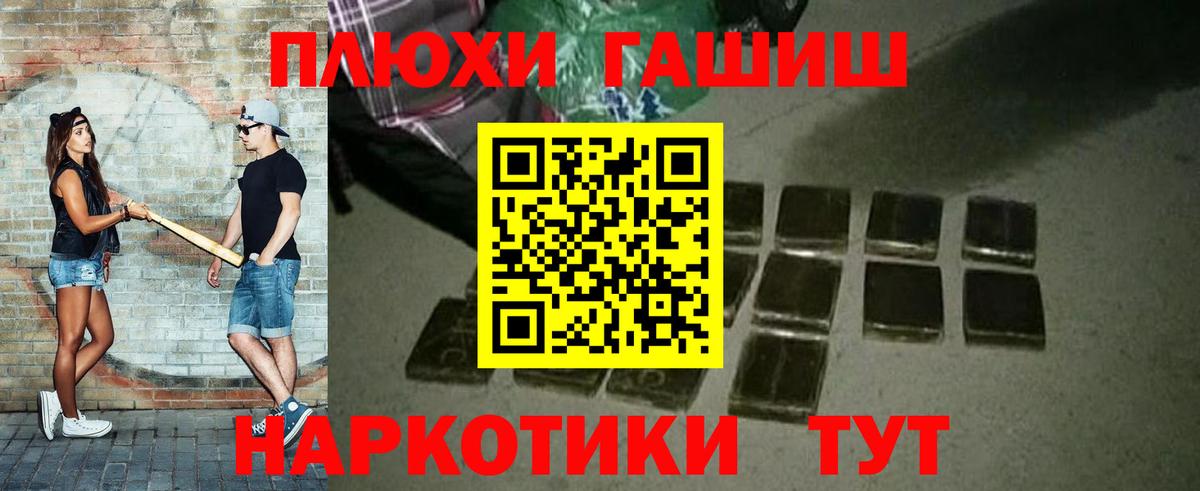 ГАШИШ Premium  купить закладку  Азов  ГАШИШ ice o lator  Вход с VPN 