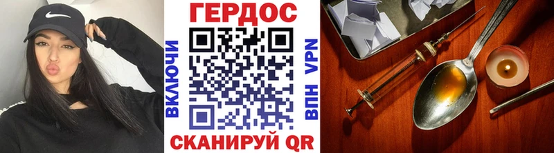 ГЕРОИН афганец  Азов 