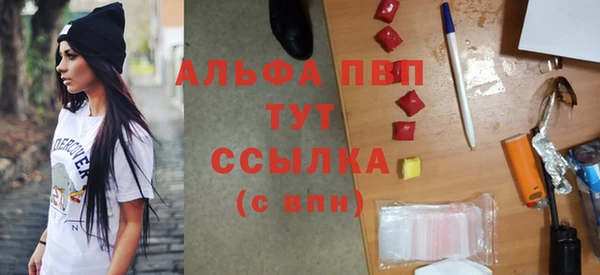 наркотики Абинск