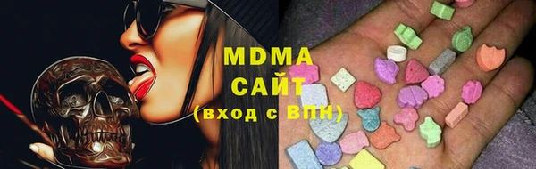 наркотики Абинск