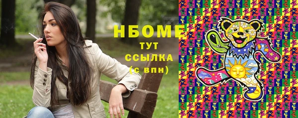 винт Абдулино