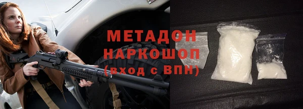 дживик Абаза