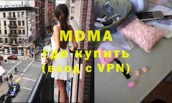 дживик Абаза