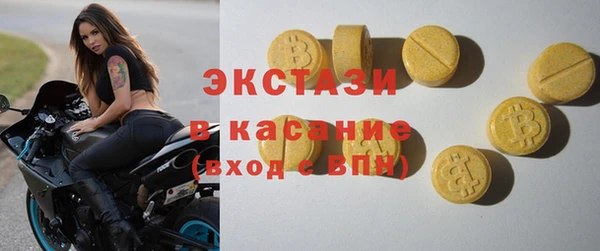 винт Абдулино