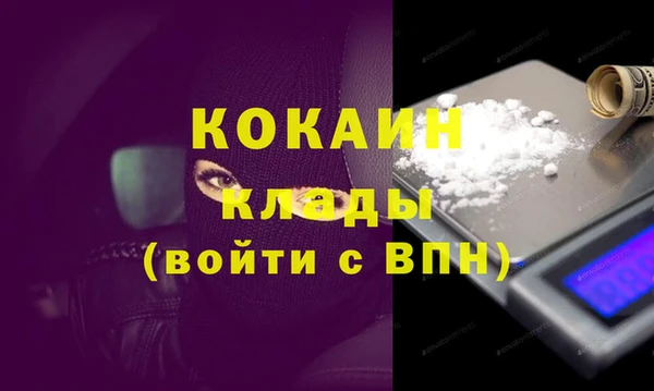 наркотики Абинск