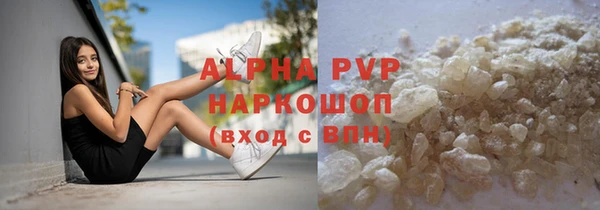 винт Абдулино