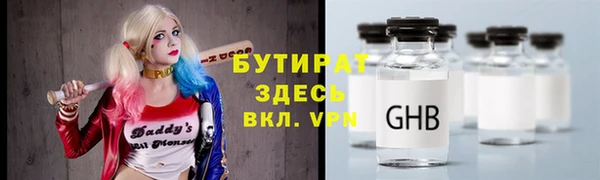 наркотики Абинск