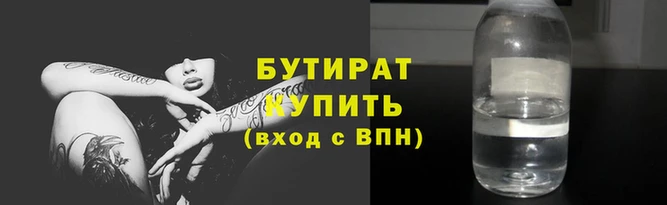 винт Абдулино