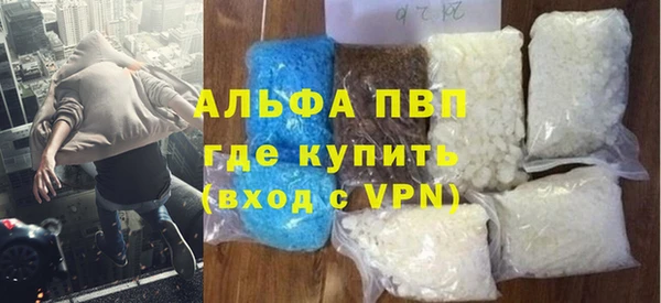 винт Абдулино