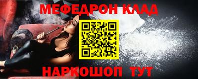 кокаин VHQ Первоуральск