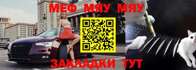 тгк Пенза