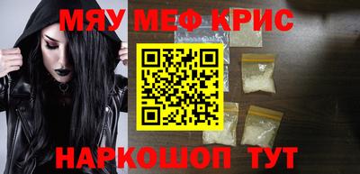 MESCALINE Обнинск