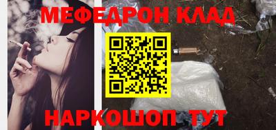 MESCALINE Обнинск
