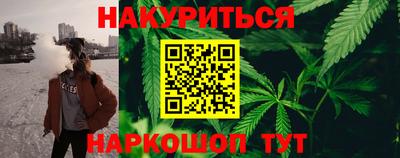 MESCALINE Обнинск
