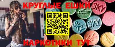 MESCALINE Обнинск