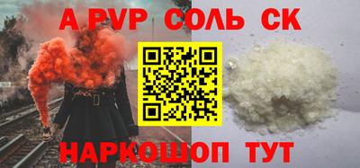 кокаин VHQ Первоуральск