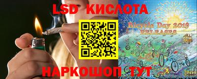 MESCALINE Обнинск