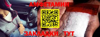 дмт Обь