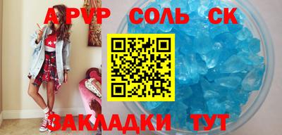 дмт Обь