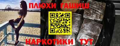 дмт Обь