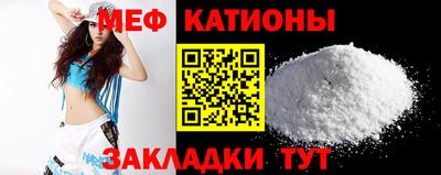 MESCALINE Обнинск