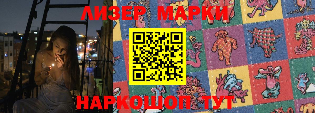 Лсд 25 экстази кислота Азов