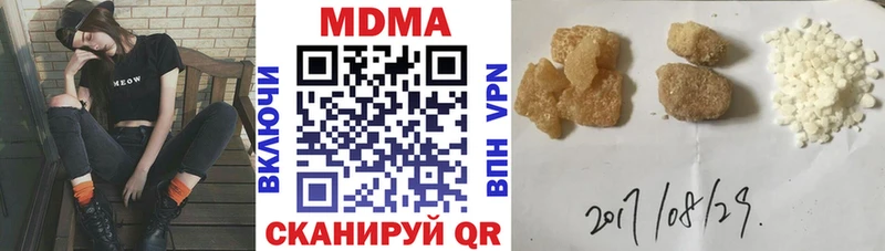 купить наркотик  Азов  MDMA crystal 