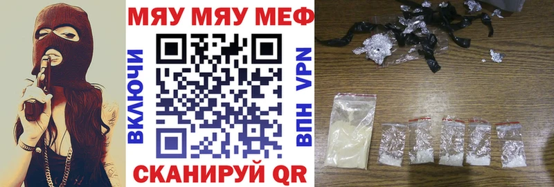 наркошоп  Азов  Мефедрон VHQ 