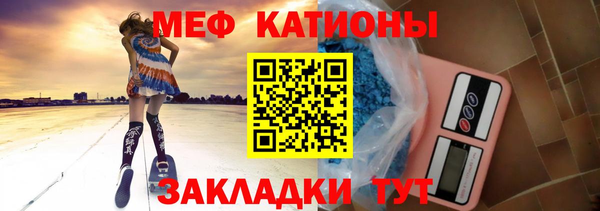 Меф мяу мяу  Мефедрон  Азов  Мефедрон  Вход с VPN  МЕФ мяу мяу 