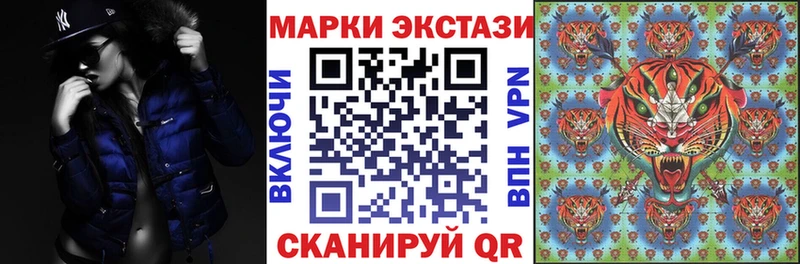 MEGA как зайти  Азов  Наркотические марки 1500мкг 