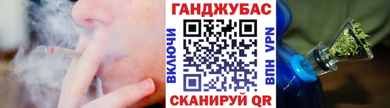 Бошки марихуана конопля  Азов 